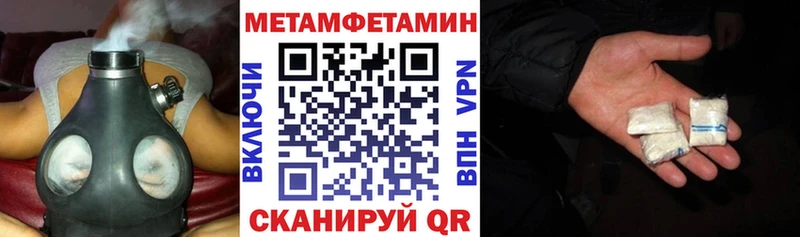 блэк спрут онион  Алдан  АМФЕТАМИН Premium 