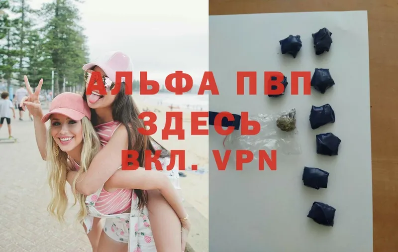kraken зеркало  Алдан  А ПВП СК 