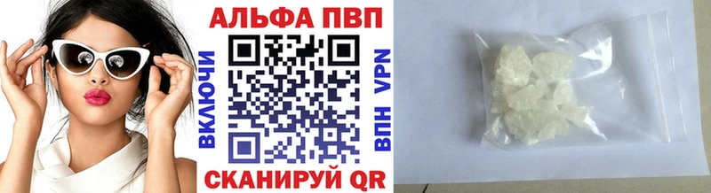 A PVP VHQ Алдан