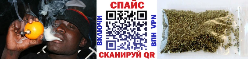 БУТИРАТ буратино  Алдан 