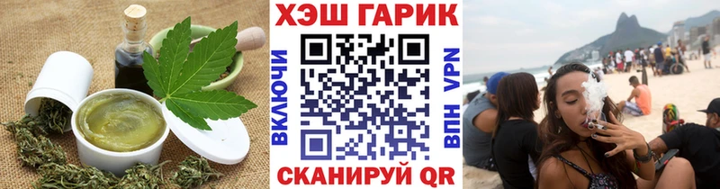 darknet состав  Алдан  Canna-Cookies марихуана 