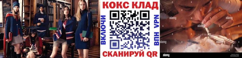 магазин    Алдан  КОКАИН Эквадор 