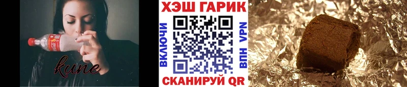 где купить наркоту Алдан Гашиш гарик
