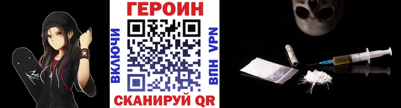 ГЕРОИН афганец  Алдан 