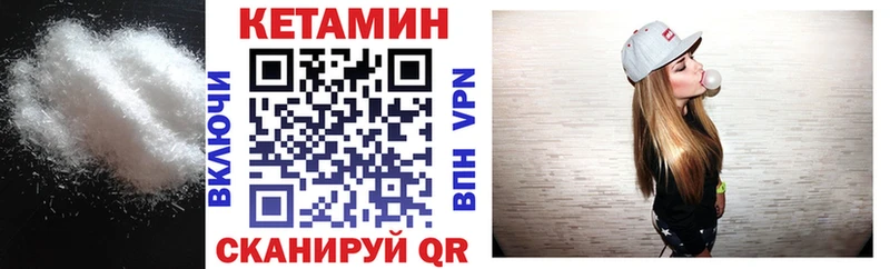 КЕТАМИН VHQ  Алдан 