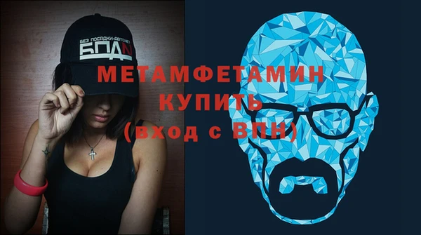 гашик Новозыбков