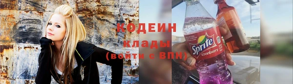 меф Новокубанск