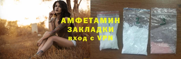 меф Новокубанск