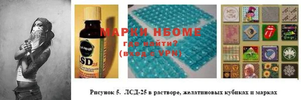меф Новокубанск