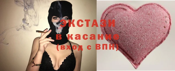 сатива Новодвинск