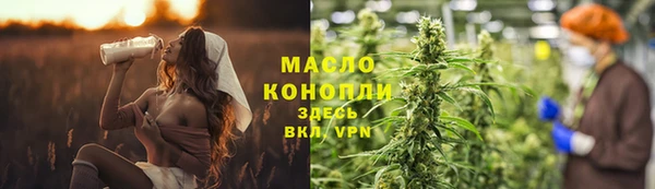 мяу мяу кристалл Богданович