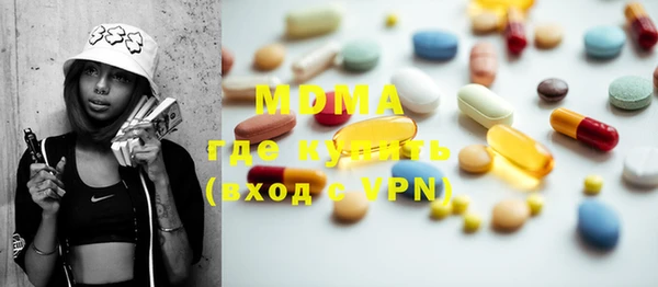гашик Новозыбков