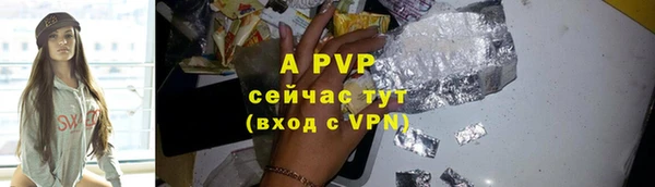 меф Новокубанск