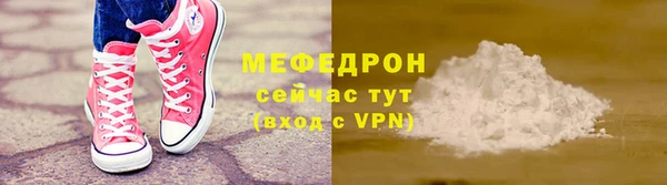 гашик Новозыбков