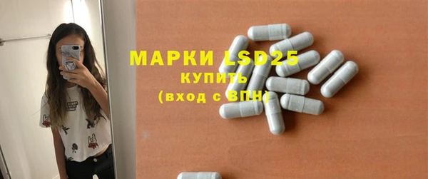 меф Новокубанск