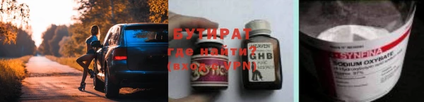 меф Новокубанск