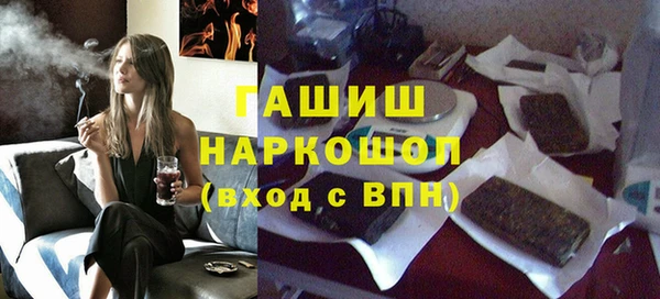 гашик Новозыбков