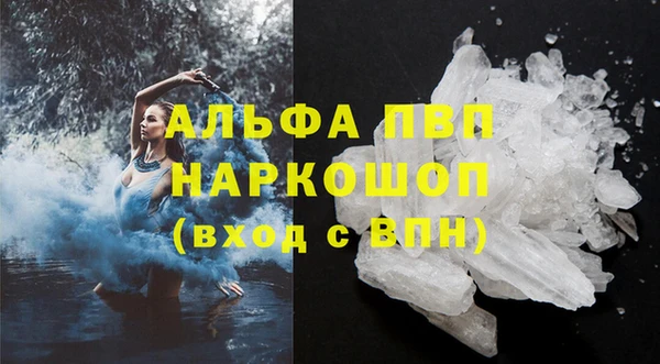 меф Новокубанск