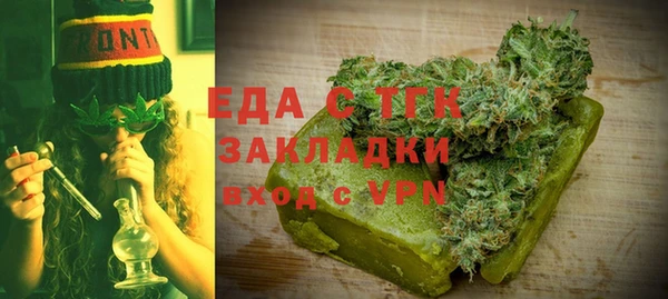 сатива Новодвинск