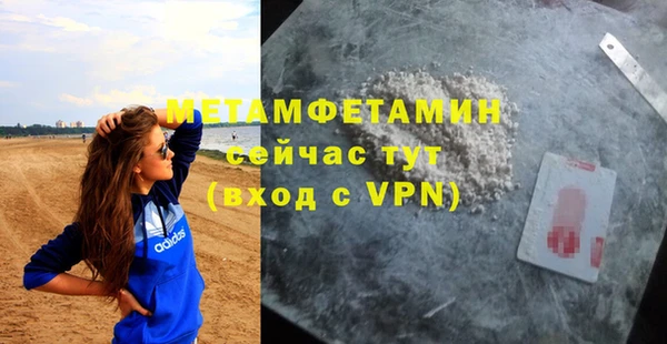 гашик Новозыбков