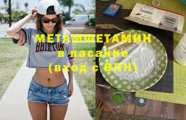 гашик Новозыбков