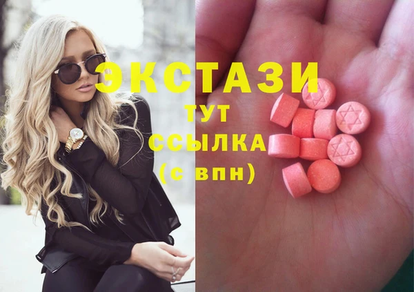 сатива Новодвинск