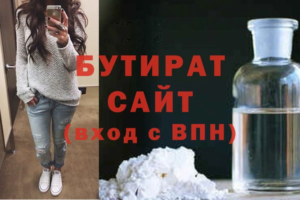 меф Новокубанск