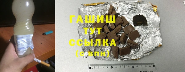 меф Новокубанск