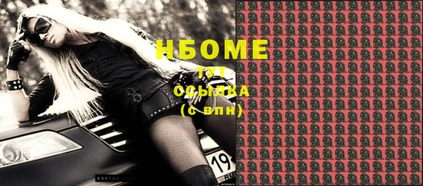 меф Новокубанск