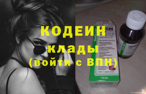 меф Новокубанск