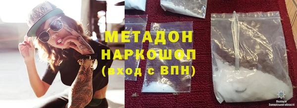 сатива Новодвинск