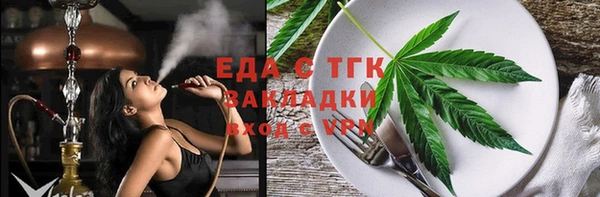 сатива Новодвинск