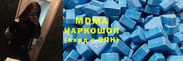 меф Новокубанск