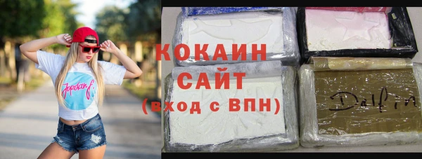 меф Новокубанск