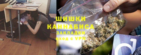 меф Новокубанск
