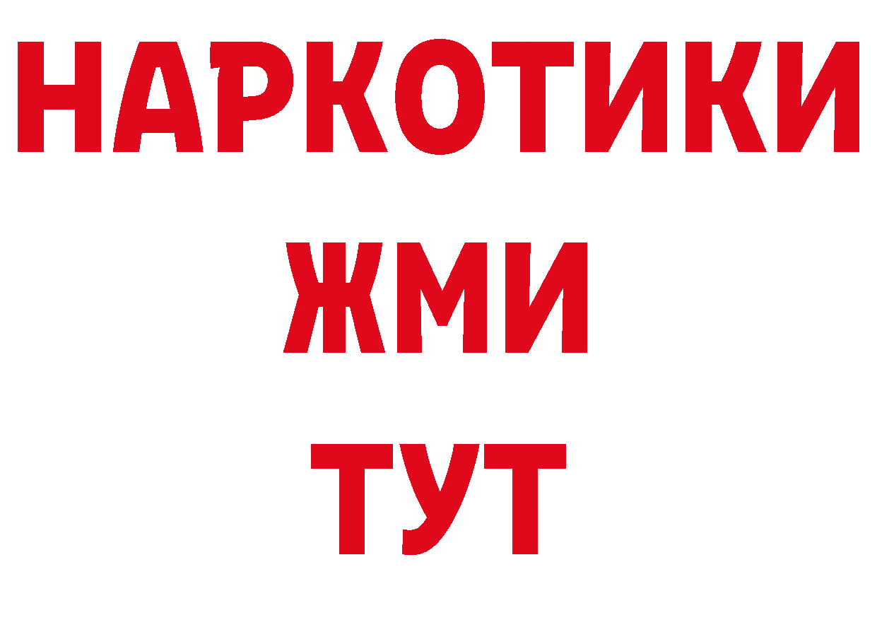 ТГК вейп с тгк зеркало нарко площадка кракен Алдан