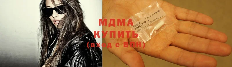 MDMA молли  Алдан 