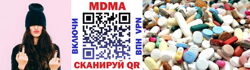 закладки  Алдан  MDMA crystal 