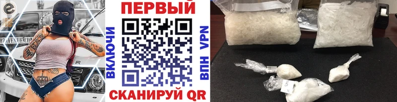 Метамфетамин мет  наркошоп  Алдан 