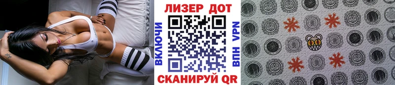 купить сайты дарк нет как зайти Наркотические марки 1,8мг Алдан